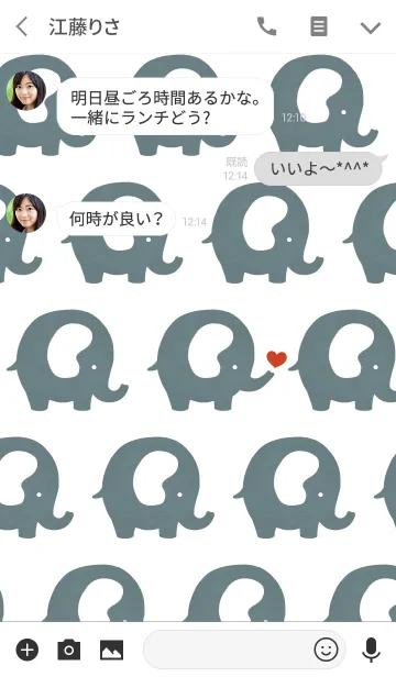 [LINE着せ替え] Little Elephantsの画像3