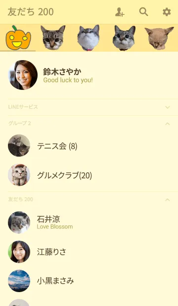 [LINE着せ替え] ネコ☆リリー＆モモのハロウィン着せ替えの画像2