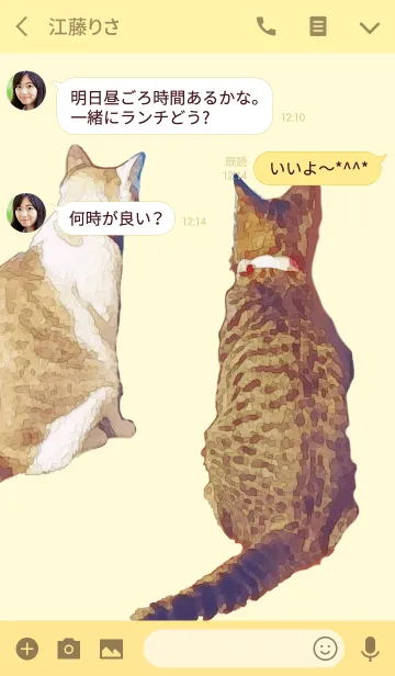 [LINE着せ替え] ネコ☆リリー＆モモのハロウィン着せ替えの画像3