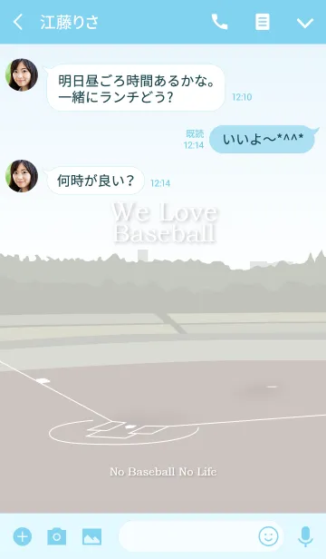 [LINE着せ替え] 野球大好き【水色版】の画像3