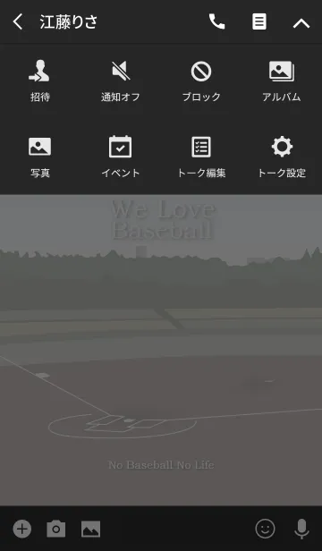[LINE着せ替え] 野球大好き【臙脂（えんじ）版】の画像4