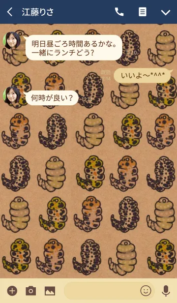 [LINE着せ替え] Reptiles着せ替え[レオパードゲッコー]の画像3