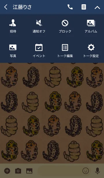 [LINE着せ替え] Reptiles着せ替え[レオパードゲッコー]の画像4