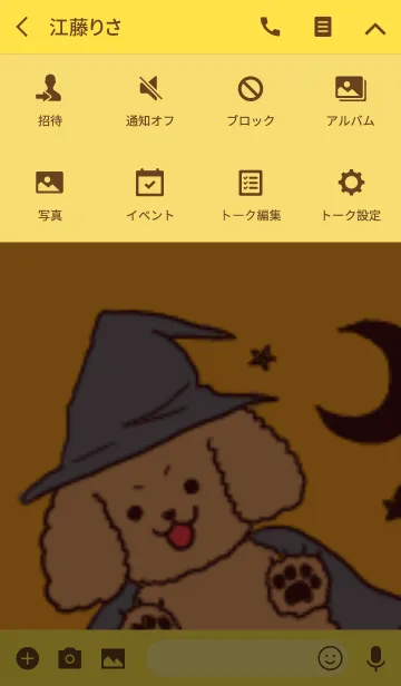 [LINE着せ替え] ハロウィン★トイプードルの画像4