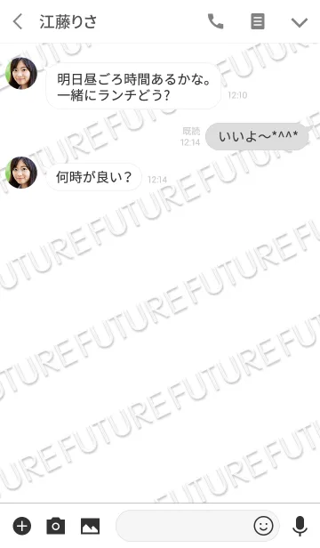 [LINE着せ替え] FUTURE ～未来～の画像3