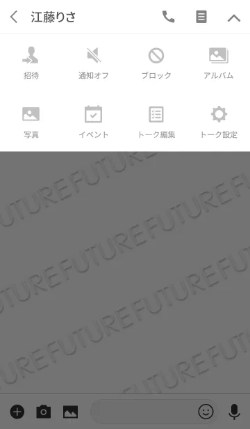 [LINE着せ替え] FUTURE ～未来～の画像4