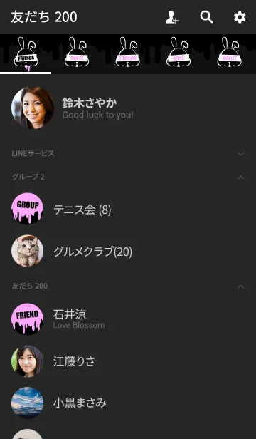 [LINE着せ替え] DARK RABBIT.Halloween 8の画像2