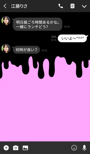 [LINE着せ替え] DARK RABBIT.Halloween 8の画像3