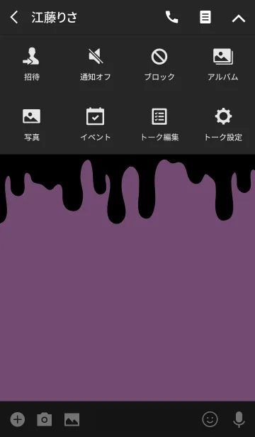 [LINE着せ替え] DARK RABBIT.Halloween 8の画像4