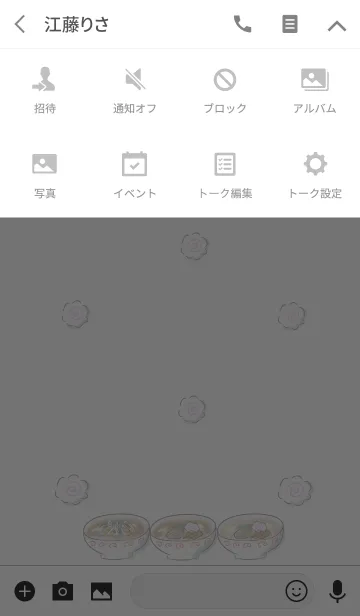 [LINE着せ替え] シンプル らーめんの画像4