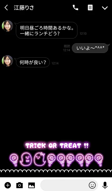 [LINE着せ替え] Cute！ Pop！ Halloween Ghost☆☆2の画像3