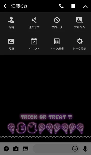 [LINE着せ替え] Cute！ Pop！ Halloween Ghost☆☆2の画像4