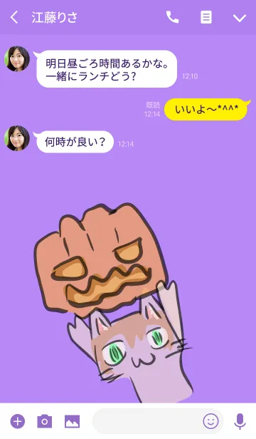 [LINE着せ替え] ハロウィンねこの画像3