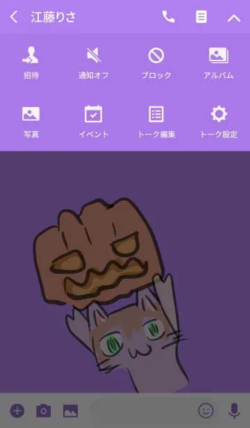 [LINE着せ替え] ハロウィンねこの画像4