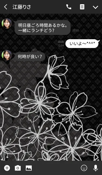 [LINE着せ替え] mygardenの画像3