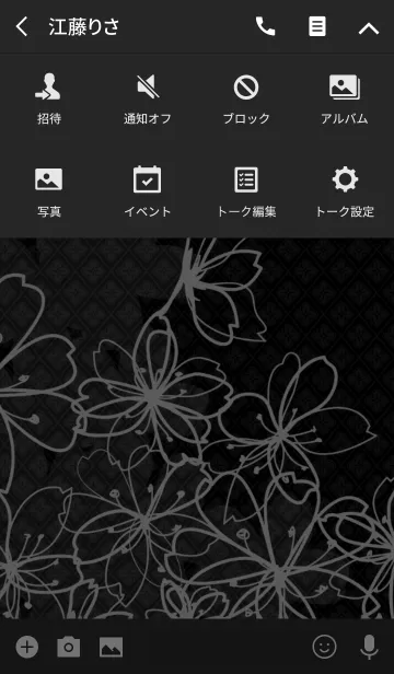 [LINE着せ替え] mygardenの画像4