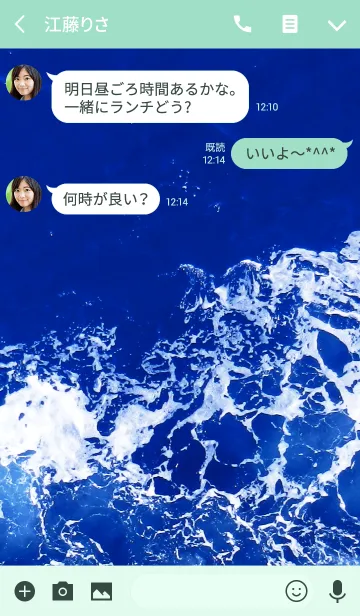 [LINE着せ替え] 夏の海-スマイル19-の画像3