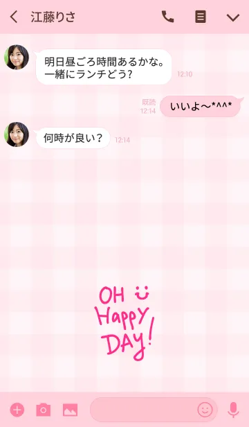 [LINE着せ替え] スマイル-ピンクチェック17-の画像3