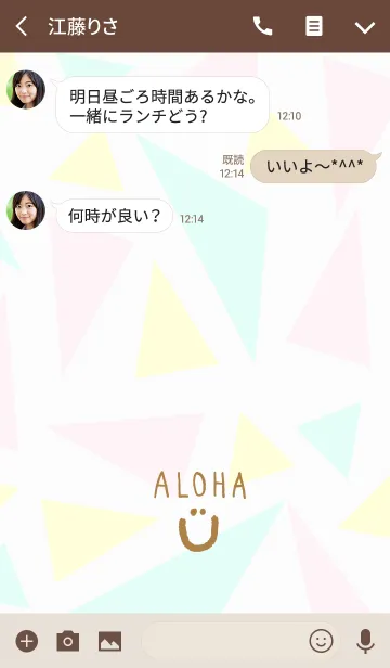 [LINE着せ替え] 三角-スマイル19-の画像3