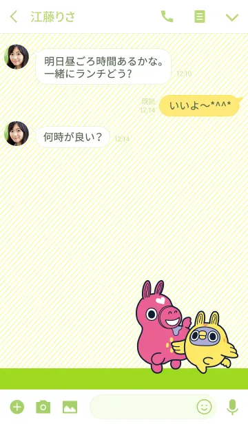 [LINE着せ替え] Rody × めんトリの画像3