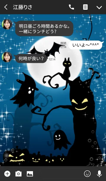 [LINE着せ替え] Blue moon Halloween night！！の画像3