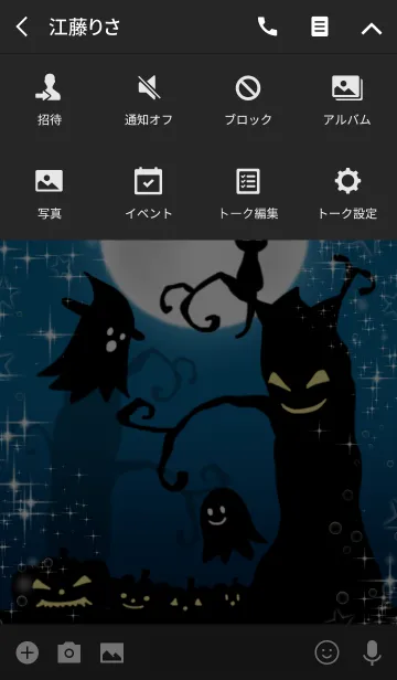 [LINE着せ替え] Blue moon Halloween night！！の画像4