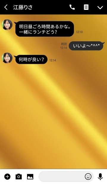 [LINE着せ替え] 飽きない着せ替え。黒と金。の画像3