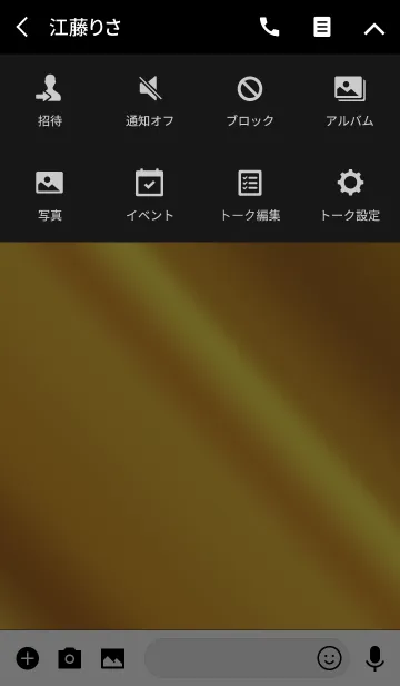 [LINE着せ替え] 飽きない着せ替え。黒と金。の画像4