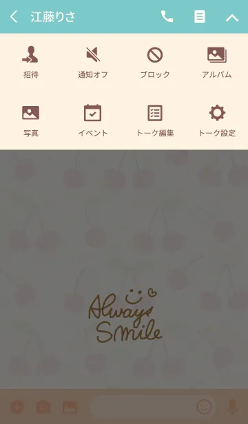 [LINE着せ替え] さくらんぼ-スマイル3-の画像4