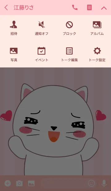 [LINE着せ替え] In love White Cat Icon Theme (jp)の画像4