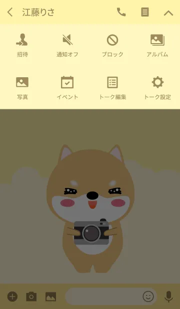 [LINE着せ替え] Simple Cute Shiba Inu (jp)の画像4