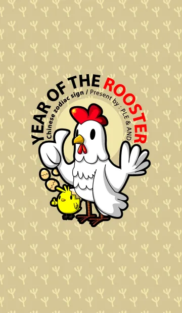 [LINE着せ替え] Year of the Rooster [Brown Version]の画像1