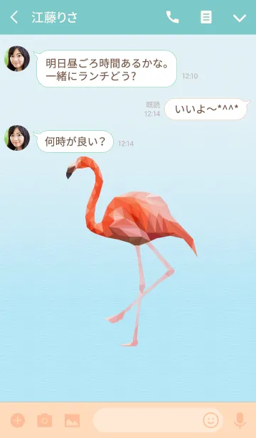 [LINE着せ替え] ANIMAL POLYGON [Flamingo]の画像3