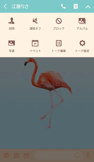 [LINE着せ替え] ANIMAL POLYGON [Flamingo]の画像4