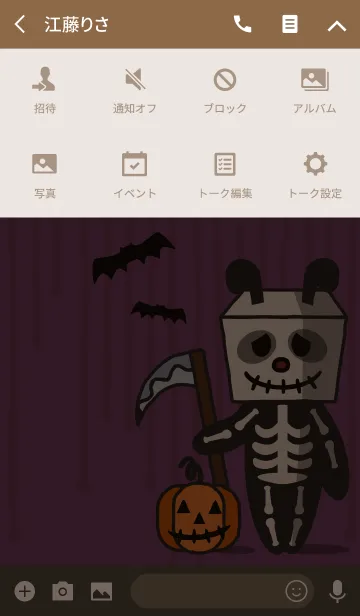 [LINE着せ替え] ハロウィンナイト + 紫色の画像4