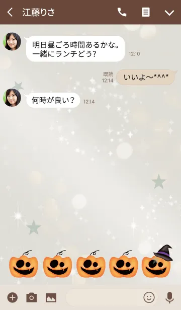 [LINE着せ替え] ベージュ＆カーキ / ハッピーハロウィンの画像3