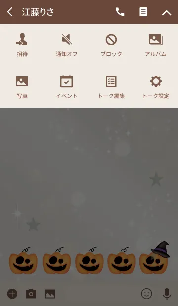 [LINE着せ替え] ベージュ＆カーキ / ハッピーハロウィンの画像4