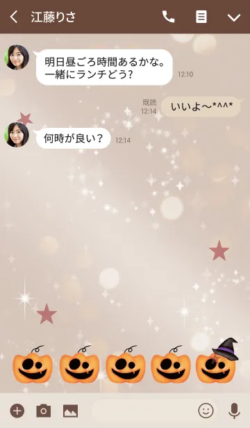 [LINE着せ替え] ベージュ＆ボルドー / ハッピーハロウィンの画像3