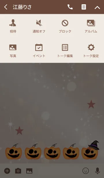 [LINE着せ替え] ベージュ＆ボルドー / ハッピーハロウィンの画像4