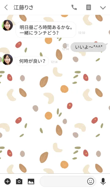 [LINE着せ替え] ナッツの画像3