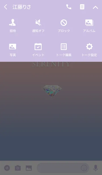 [LINE着せ替え] Rose Quartz ＆ Serenity with Diamondの画像4