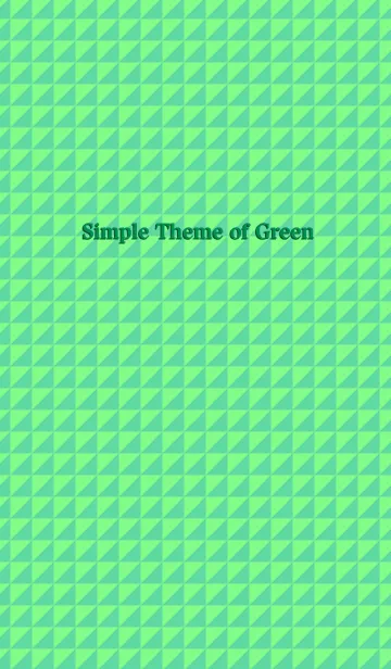[LINE着せ替え] シンプルテーマ（グリーン） 2の画像1