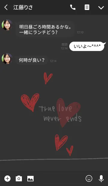 [LINE着せ替え] true love never endの画像3