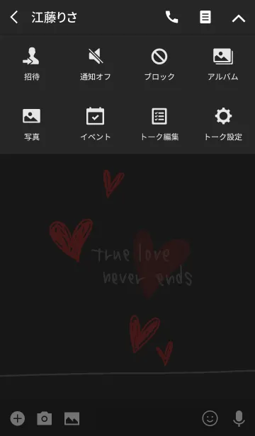 [LINE着せ替え] true love never endの画像4