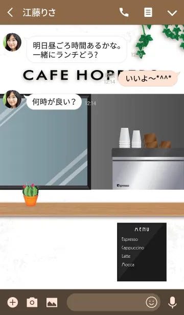 [LINE着せ替え] Cafe Hopperの画像3