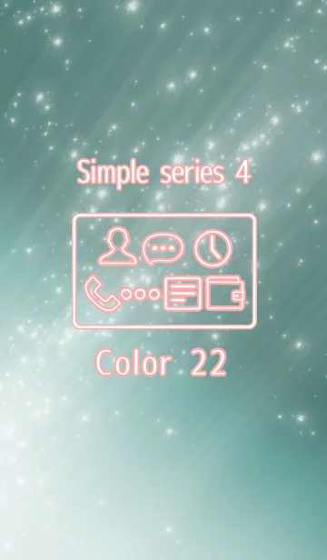 [LINE着せ替え] Simple series 4 -Color 22 - (JP)の画像1