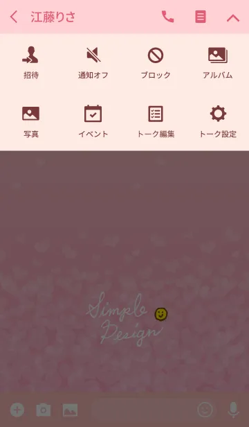 [LINE着せ替え] ハート沢山-スマイル26-の画像4