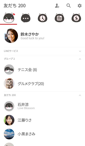 [LINE着せ替え] Face Black Shiba Inu Theme (jp)の画像2