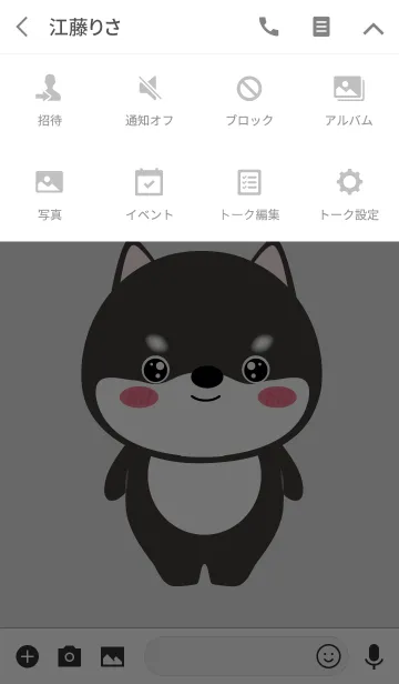 [LINE着せ替え] Face Black Shiba Inu Theme (jp)の画像4