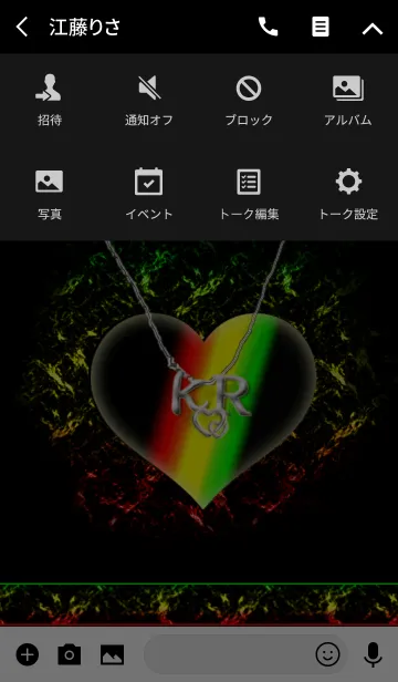 [LINE着せ替え] イニシャル K＆R(ラスタカラー)の画像4